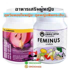 อาหารเสริมผู้หญิง วัยทองผู้หญิง ชุดหญิงฟิตกระชับ 