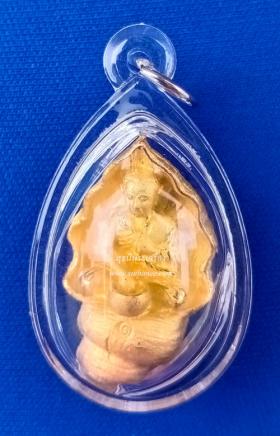 พระอุปคุตทวีทรัพย์ 2.8 ซ.ม. เนื้อสัมฤทธิ์ชุบทอง พร้อมเลี่ยมกรอบอะครีลิค {ปล่อยขาดทุน..ราคาถูกสุดๆ ๆ  !!}