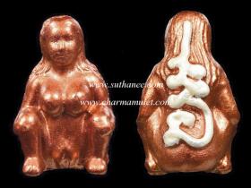 แม่เป๋อนำโชค เนื้อว่านทาสี {ปล่อยขาดทุน..ราคาถูกสุดๆ  ๆ  !!}