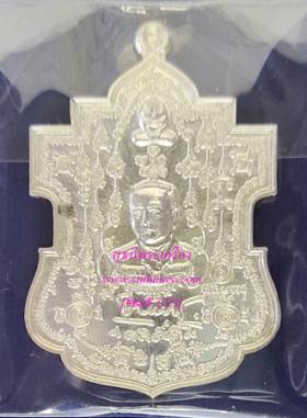 เหรียญมหายันต์มงคลจักรวาลครอบฟ้า เนื้อเงินบริสุทธิ์ {ปล่อยขาดทุน..ราคาถูกสุดๆ  ๆ  !!}
