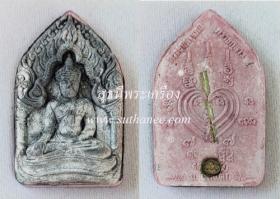 พระขุนแผนยอดขุนพลผงพรายกุมาร {นะอกแตก} เนื้อว่าน 108 - พิเศษ 2 เนื้อ {ปล่อยขาดทุน..ราคาถูกสุดๆ  ๆ  !!}