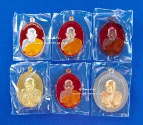 เหรียญมหาเศรษฐี ชุดกรรมการ 6 องค์ {ปล่อยขาดทุน..ราคาถูกสุดๆ  ๆ  !!}