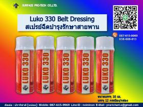 Luko 330 Belt Dressing