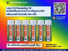 Luko 315 Penetrating Oil