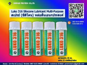 Luko 316 Silicone Lubricant Multi-Purpose