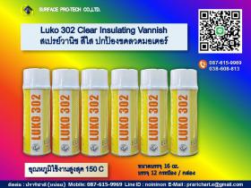 Luko 302 Clear Insulating Varnish
