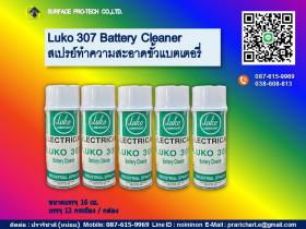  Luko 307 Battery Cleaner