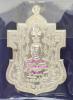 เหรียญมหายันต์มงคลจักรวาลครอบฟ้า เนื้อเงินบริสุทธิ์ {ปล่อยขาดทุน..ราคาถูกสุดๆ ๆ !!}