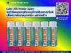 ขาย Luko 305 Freeze Spary