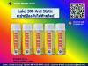 ขาย Luko 308 Anti Static