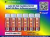 ขาย Luko 301 Red Insulating Varnish