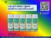 ขาย Luko 307 Battery Cleaner
