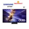 Samsung QA77S90F