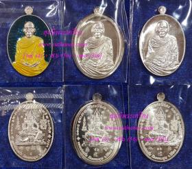 เหรียญเพชรพิจิตร หลังท้าวเวสสุวรรณ เนื้อเงิน - ลงยาน้ำเงิน - ไม่ตัดปีก {ปล่อยขาดทุน..ราคาถูกสุดๆ  ๆ  !!}