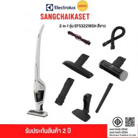 ขาย ELECTROLUX EFS32218SH