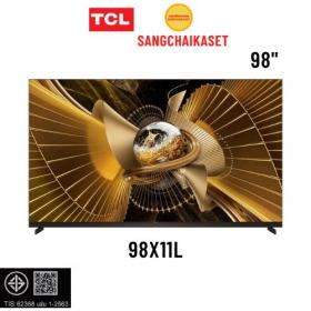 ขาย TCL 98X11L (Pre-order) 