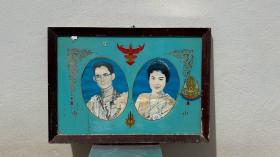 พระบรมฉายาลักษณ์คู่บนแผ่นกระจกเขียนสีแบบงานโบราณ