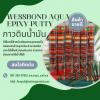 Wessbond Epoxy Putty 2.	กาวอีพ็อกซี่แบบดินน้ำมัน ใช่ซ่อมรอยแต