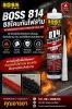 Boss 814 ใช้สำหรับอุดบริเวณรอบท่อที่ลอดผ่าน ช่องพ