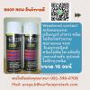 Wessbond Contact Cleaner สเปร์ยเวสบอนส์ คอนแทค คลีนเนอร์