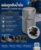 ขาย แผ่นดูดซับน้ำมันและสารเคมีรวมถึงของเหลวทุกชนิด Oil Safety Universal Absorbent Roll