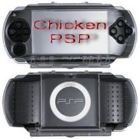 กรอบใส PSP1000