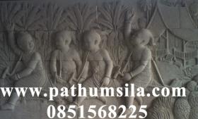 การละเล่นเด็กไทย Size 200 x 120 cm
