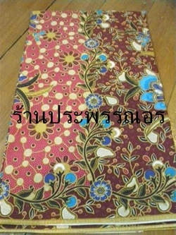 ผ้าปาเต๊ะ