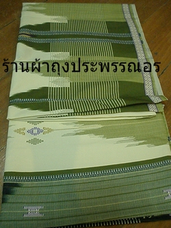 ผ้าโสร่งผู้ชาย
