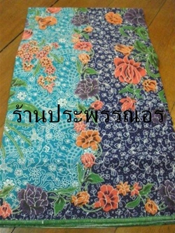 ผ้าปาเต๊ะ