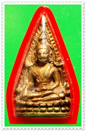 @ พระพุทธชินราชรุ่นเกาหลี เจ้าคุณศรี(สนธิ์) ปี 2493 วัดสุทัศน์ เนื้อแดงสวยมาก