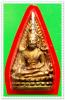 @ พระพุทธชินราชรุ่นเกาหลี เจ้าคุณศรี(สนธิ์) ปี 2493 วัดสุทัศน์ เนื้อแดงสวยมาก