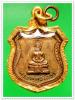 @ เหรียญหลวงพ่อโสธร วัดนาบุญ ปี 2501 เนื้อทองแดงกะไหล่ทองเลี่ยมทอง