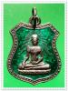 @ เหรียญหลวงพ่อศักดิ์สิทธิ์ วัดมหาธาตุ เพชรบุรี เนื้อเงินลงยาสวย