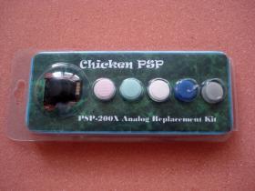 ชุดซ่อม อนาลอค PSP2000