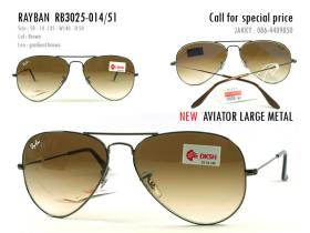 Ray-Ban (14950-2N) RB3025-014/51-น้ำตาลเข้ม ชาไล่ 