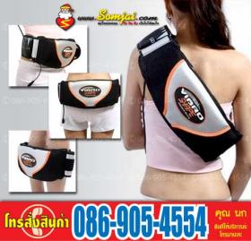เข็มขัดพลังสั่นสลายไขมัน vibro shape slimming belt เพียง 980 บาท แค่วันละ 10 นาที ก็ช่วยคุณกระชับสัดส่วน เอว หน้าท้อง สะโพก ต้นแขน ต้นขา และลดไขมันส่วนเกิน ทำให้รูปร่างเฟิร์มขึ้นอย่างรวดเร็ว เพียงคุณใช้เข็มขัดนี้ ก็เหมือนว่า คุณกำลังได้ออกกำลังกาย แ