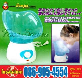เครื่องพ่นโอโซน ซาวน่าผิวหน้า (Face Suana) ทำความสะอาดผิวหน้าได้อย่างหมดจด โดยวิธีการพ่นโอโซนไอน้ำ เป็นการเปิดรูขุมขนระหว่างการทำความสะอาดบริเวณใบหน้า จึงสามารถทำความสะอาดใบหน้าได้อย่างล้ำลึกมากกว่าการทำความสะอาดผิวหน้า ด้วยวิธีเดิมๆ  ผลที่คุณจะได้รับ คือ 