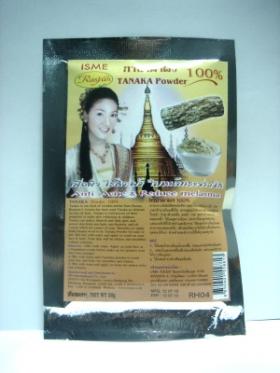 ขาย Isme Rasyan Tanaka Powder