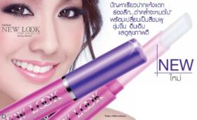 ขาย Mistine New Look Pink Magic Lip **พร้อมส่ง**
