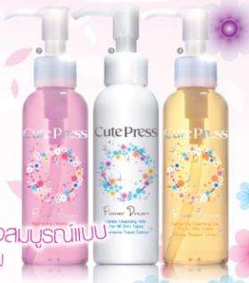 ขาย Cute Press Flower Dream Brightening Cleansing