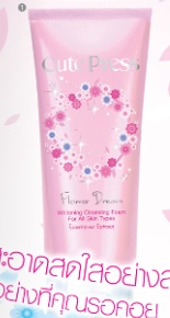 ขาย Cute Press Flower Dream Brightening Cleansing Foam