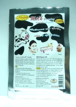 ขาย Isme Rasyan Milk Powder 100%