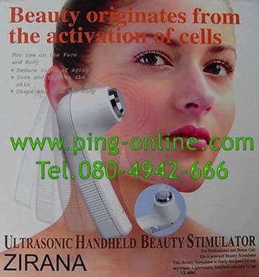 ขาย เครื่องนวดหน้า ZIRANA อัลตร้าโซนิค รุ่น CL-0502 - PingPing