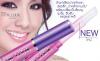 ขาย Mistine New Look Pink Magic Lip **พร้อมส่ง**