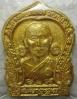 Buddha Kleng พระผงหลวงปู่เกลี้ยง ปี39