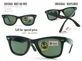 ขาย Ray-Ban (14730-3N) RB2140-902 กระเข้ม