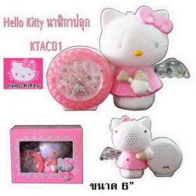 ขาย Hello Kitty AC01 KTAC01