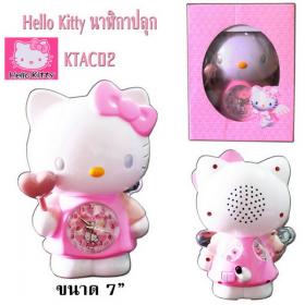 ขาย Hello Kitty AC02 KTAC02