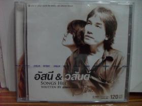อัสนี & วสันต์ SONGS HIT written by นิติพงษ์ ห่อนาค